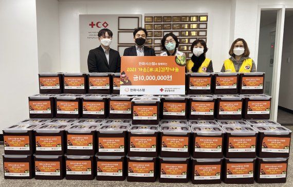 한화시스템(주) 이미지