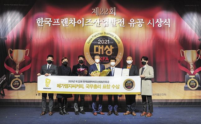 메가엠지씨커피 이미지