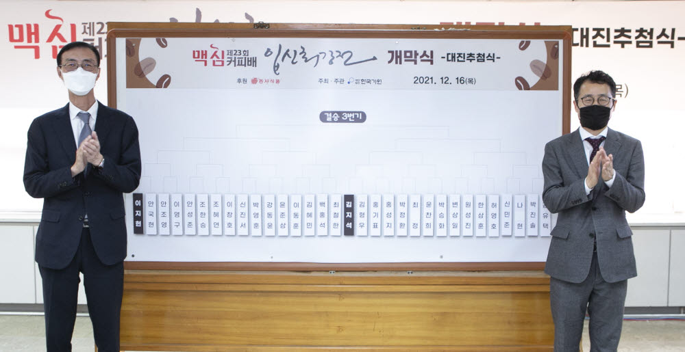 대진식품 이미지