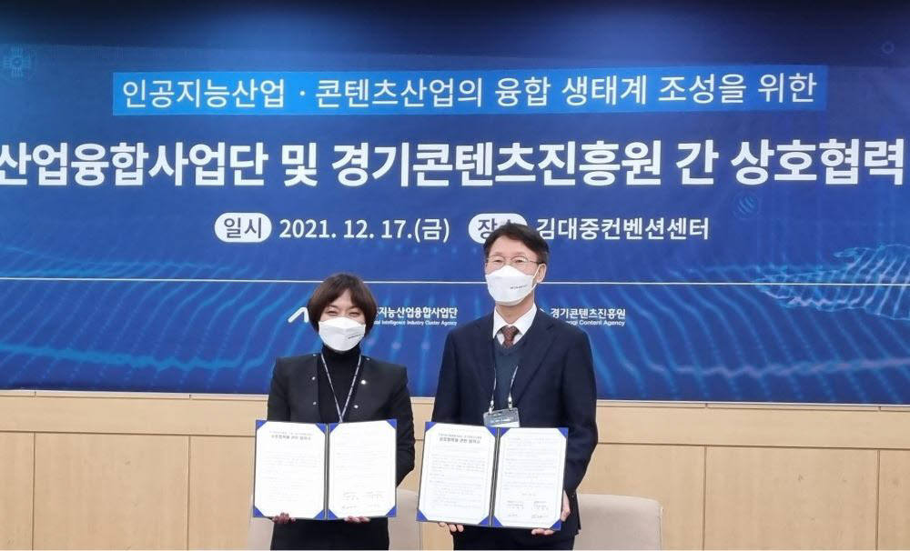 문화융합콘텐츠사업단 이미지