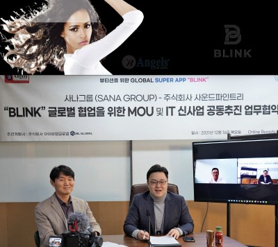 파인트리 이미지