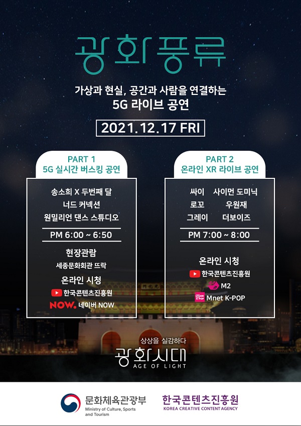 광화산업 이미지