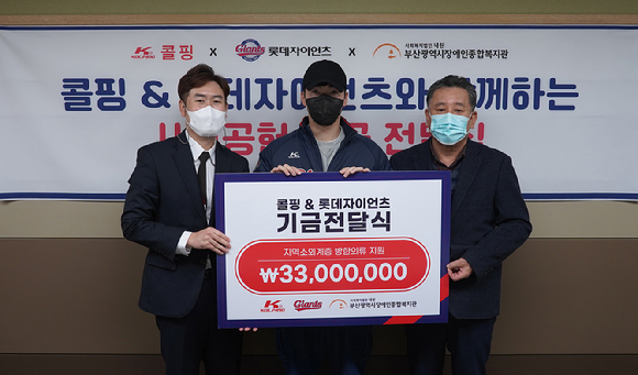 롯데의류 이미지