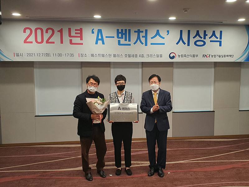 강원솔루션 이미지