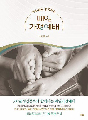 박가정 이미지