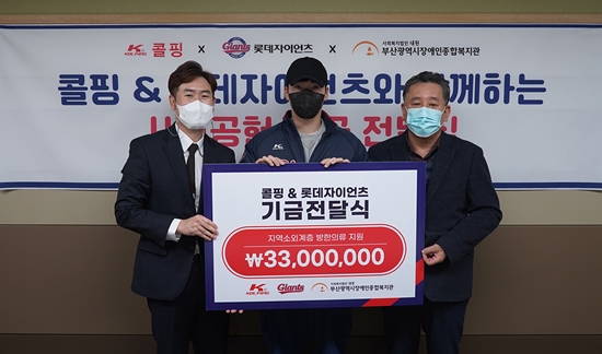 콜핑부산 이미지