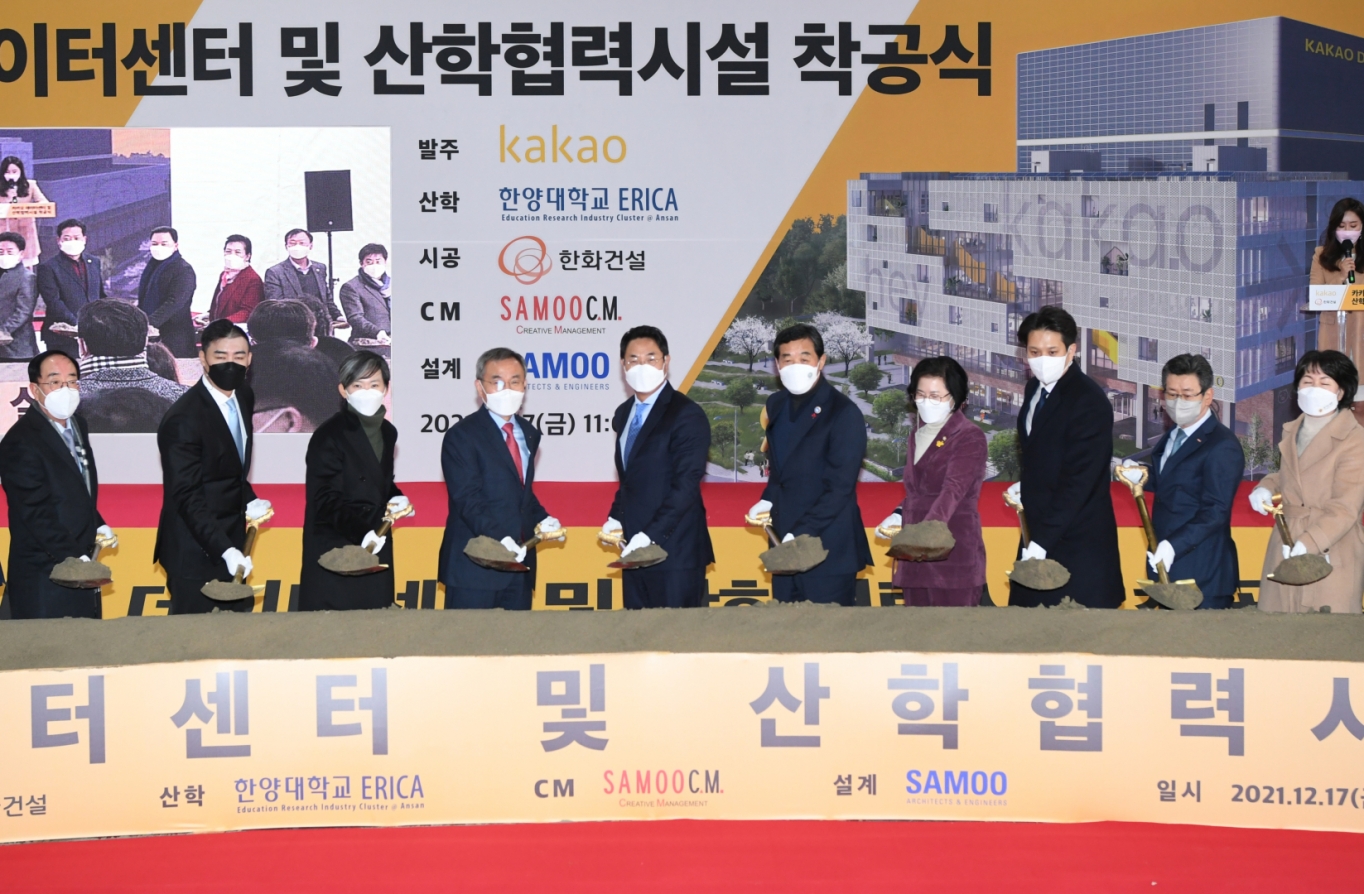 지속가능발전경영센터 이미지
