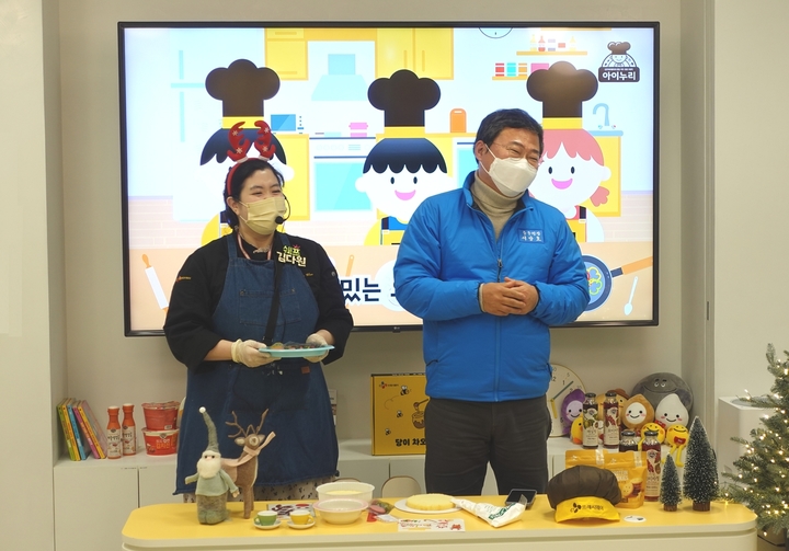 쿠킹클래스 이미지