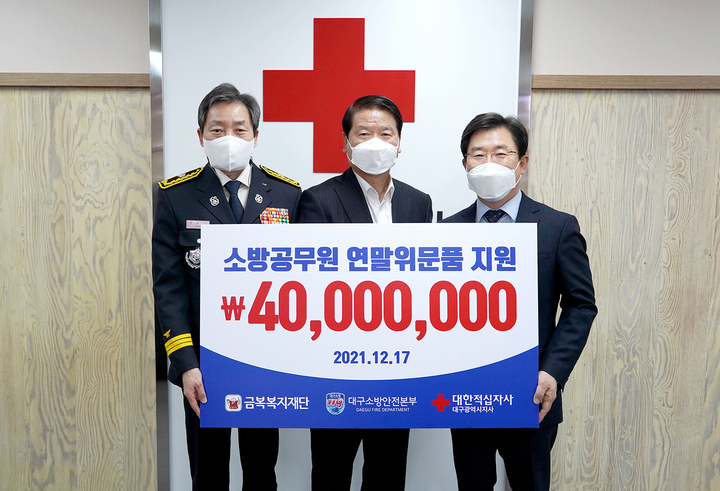 금복 이미지