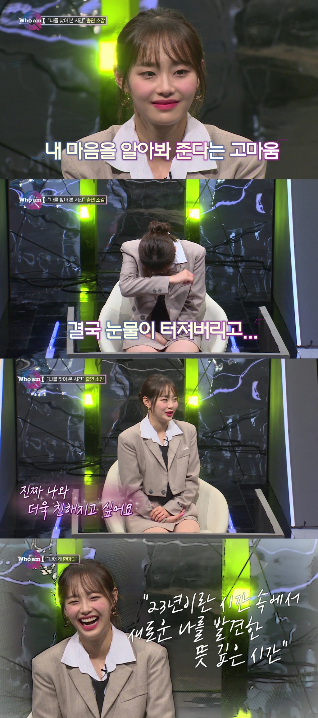 후엠아이 이미지