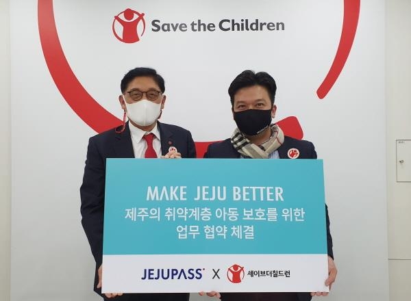 세이브카 이미지