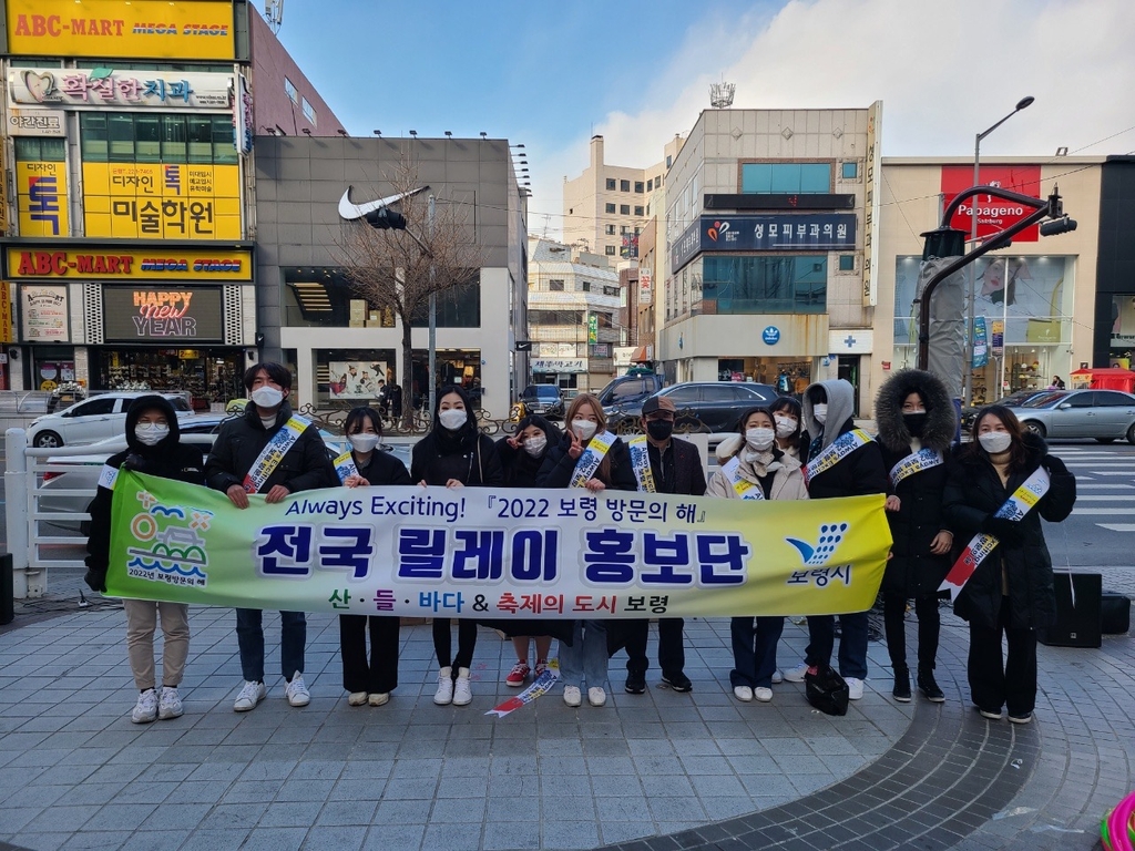 해보령 이미지