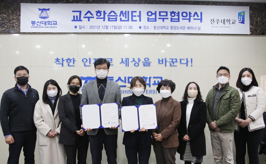 열린정보교육센터 이미지