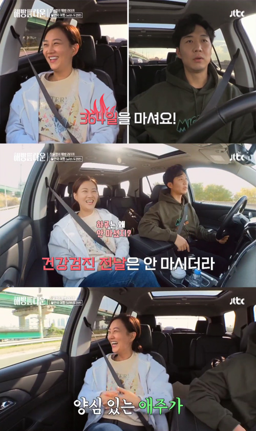 자기야노래타운 이미지