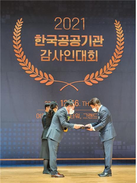 한국공공기관감사협회 이미지
