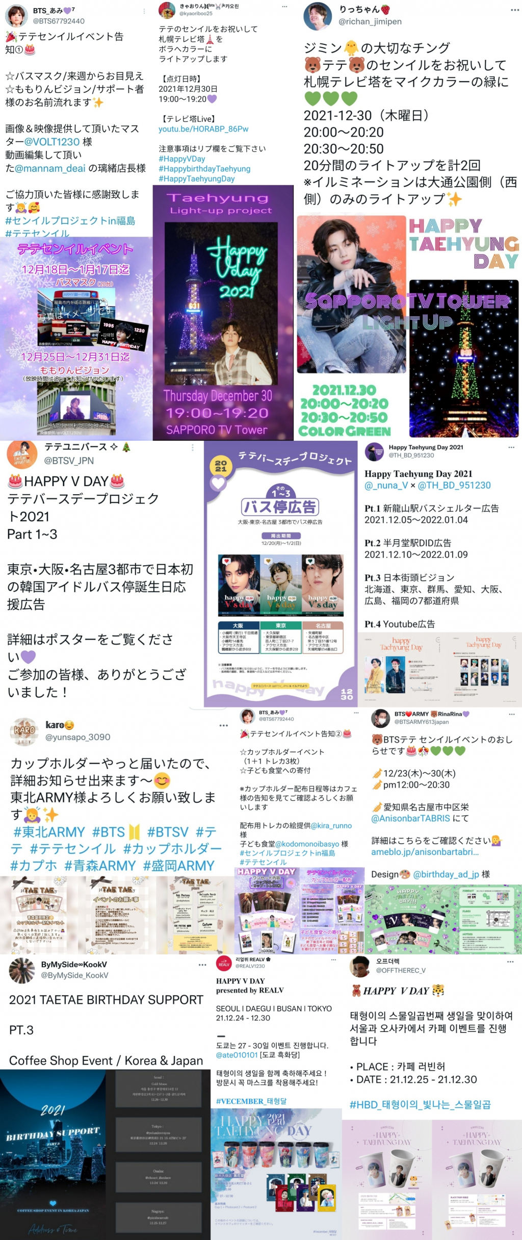 방탄랜드 이미지