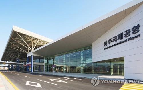 (주)공항여행사 이미지
