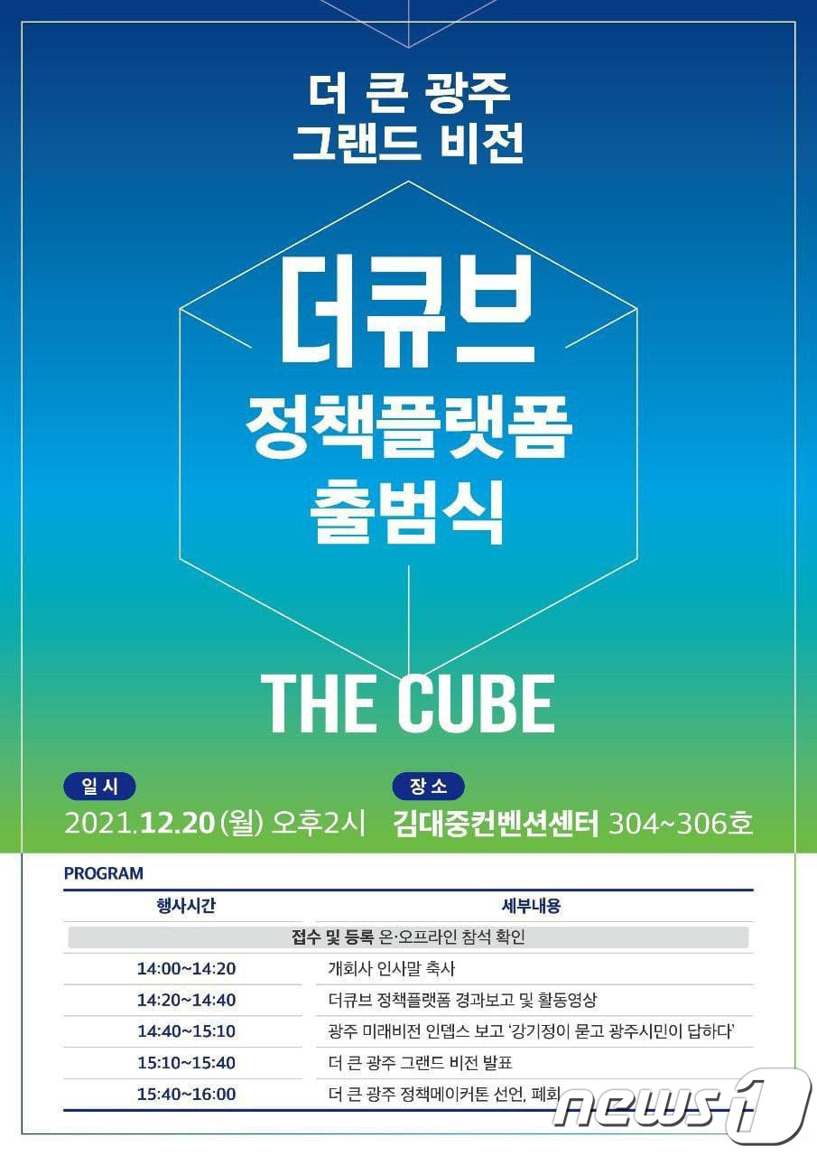 더큐브 이미지