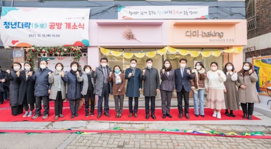 다락공방 이미지