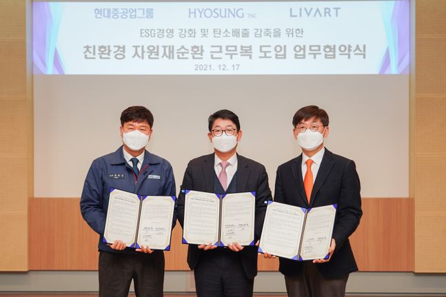 효성프로젝트 이미지