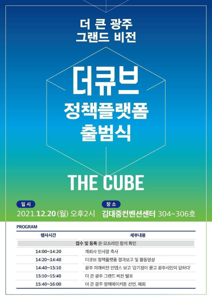 더큐브 이미지