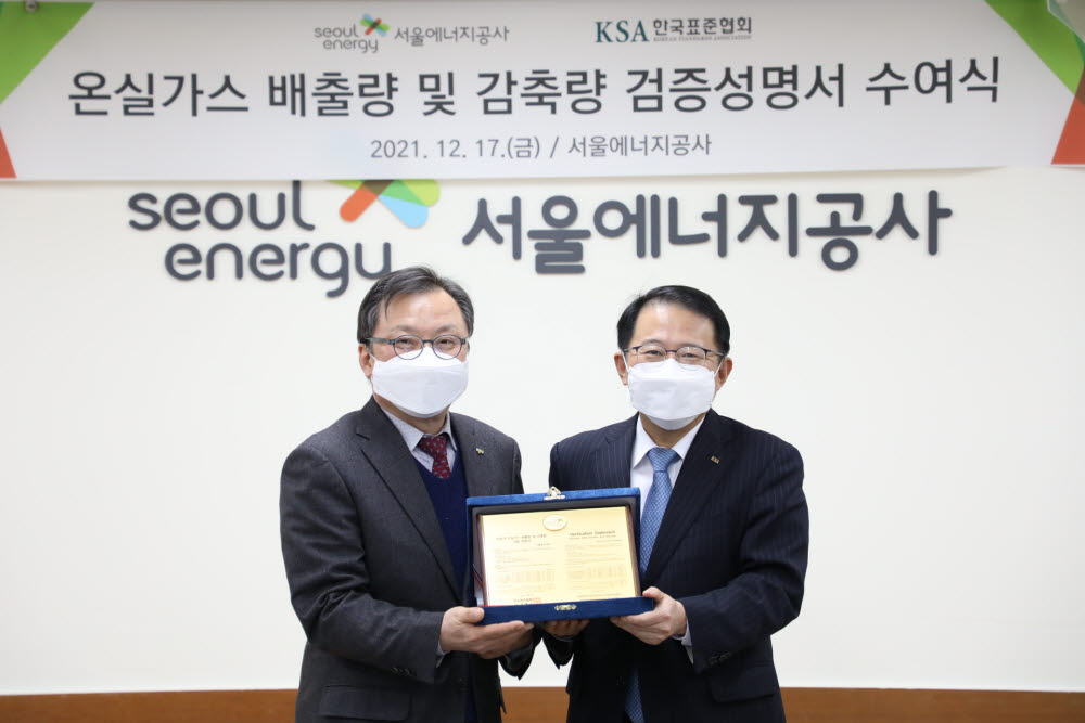 서울에너지공사 이미지