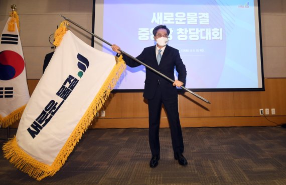 중앙당 이미지