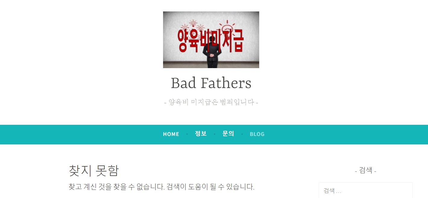 파더스 이미지
