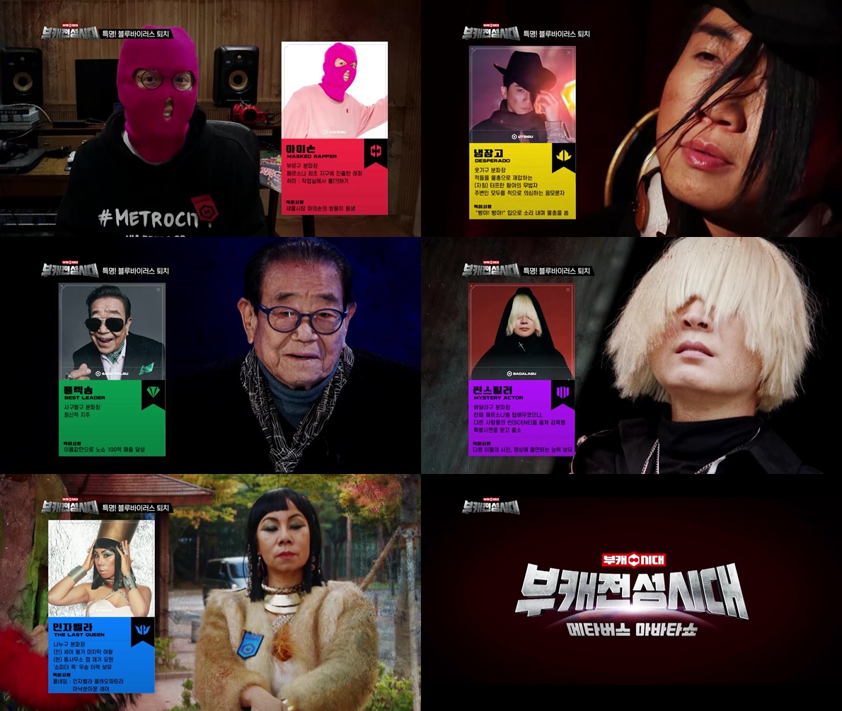 전성시대 이미지