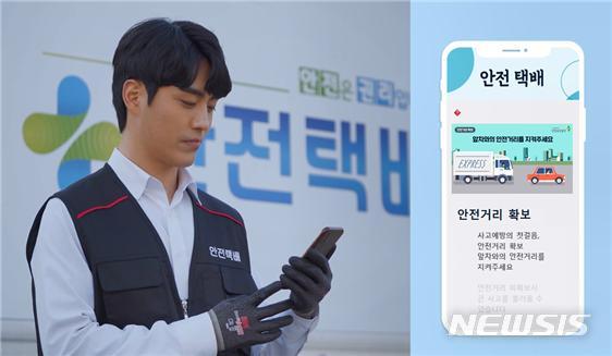 대리정보시스템 이미지
