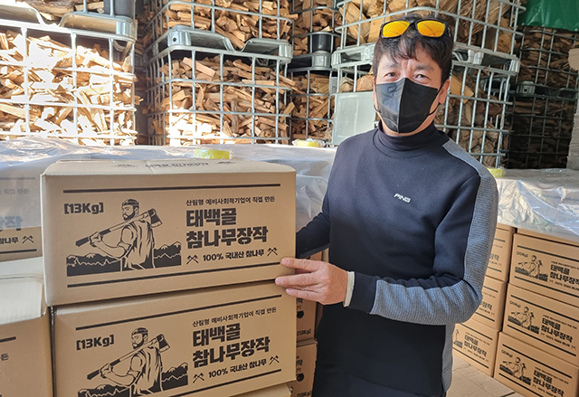 태백골 이미지