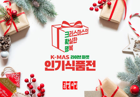 홈쇼핑 이미지