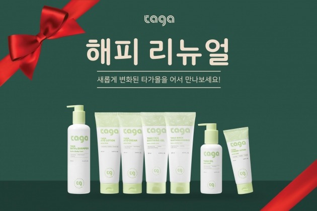 친환경화장품 이미지