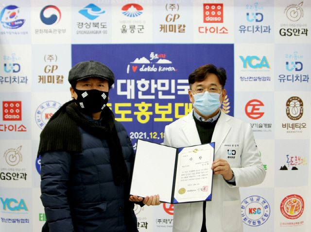 유디치과의원 이미지