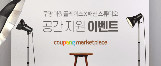 원플레이스마켓 이미지
