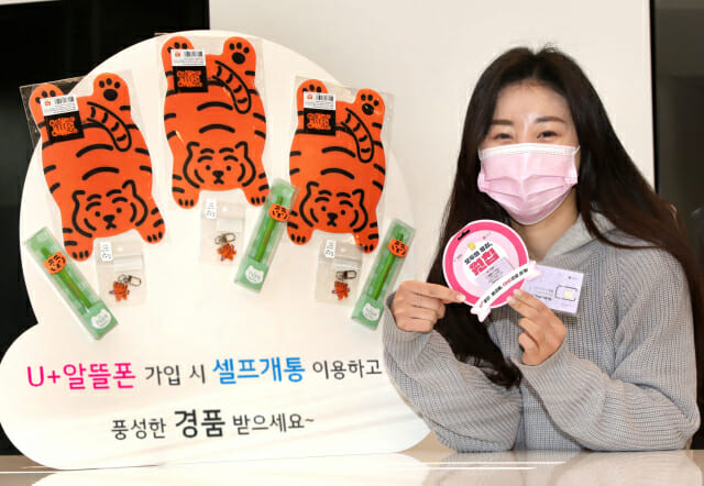 타이거앤텔레콤 이미지