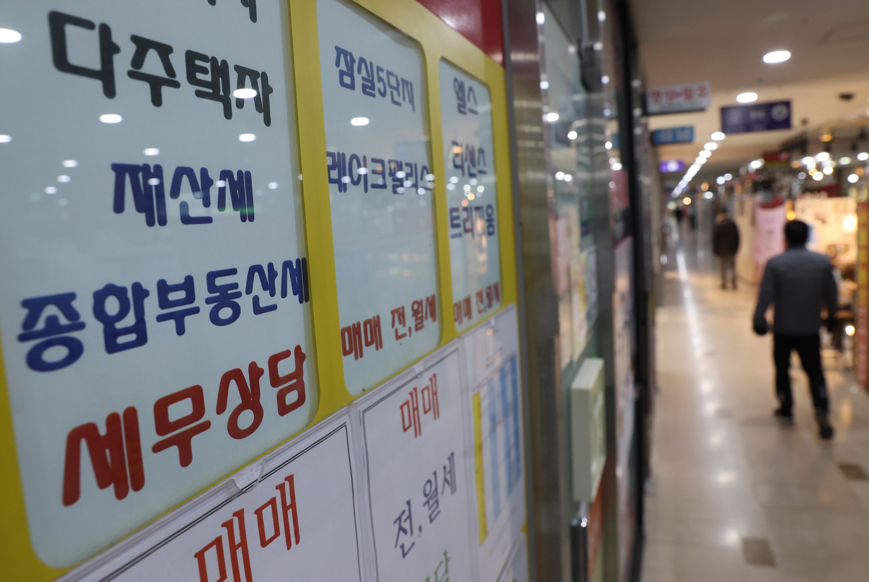 서울행정사무소 이미지