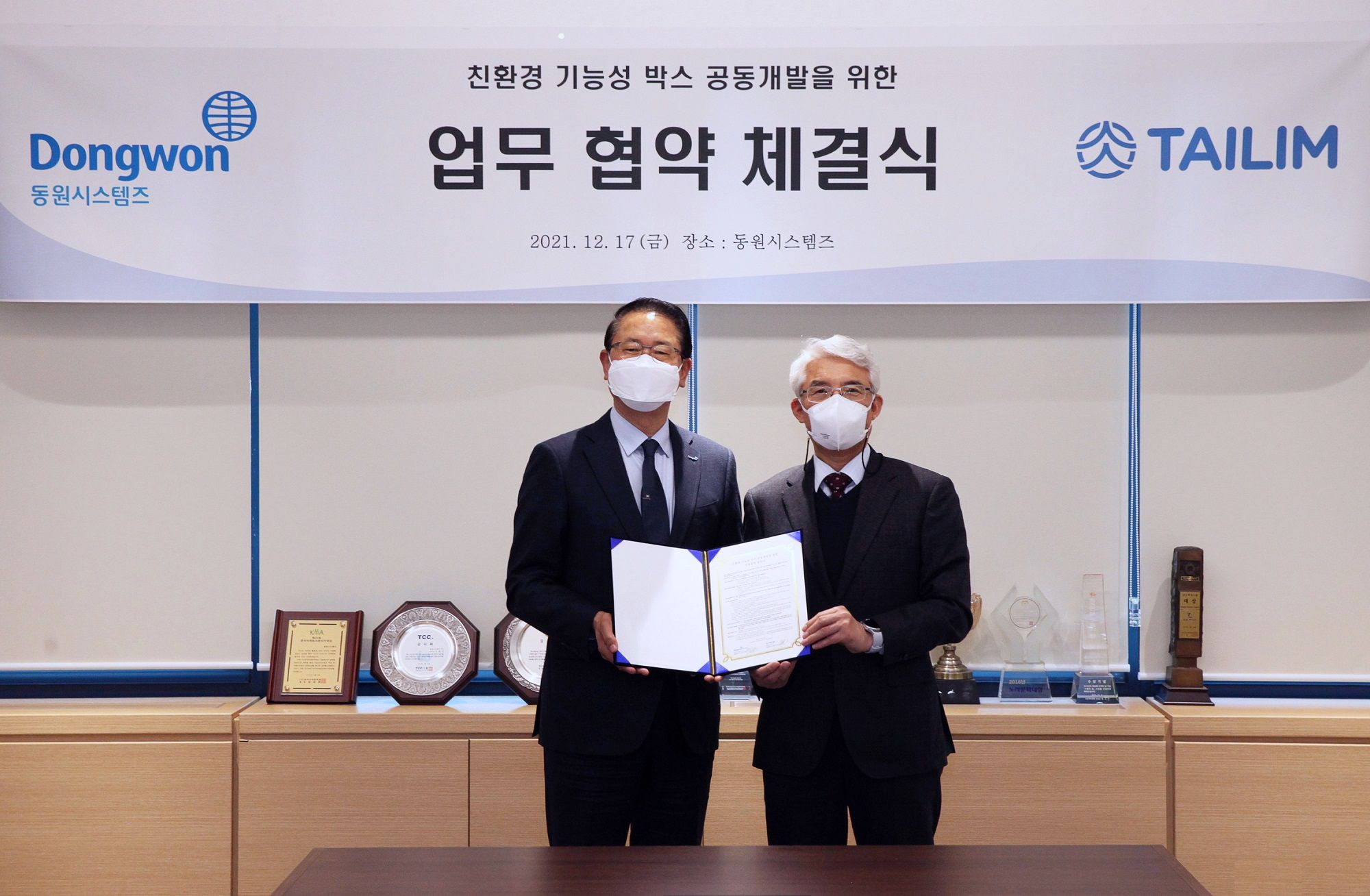 태림식품 이미지