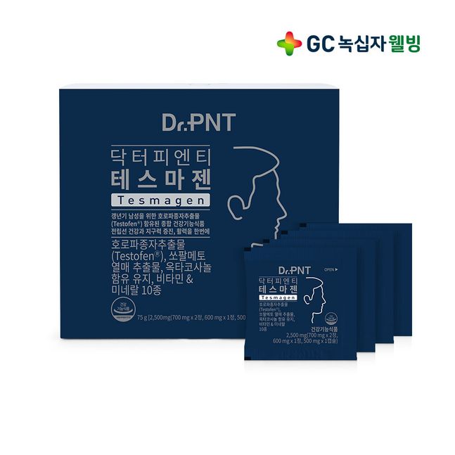 웰빙 이미지
