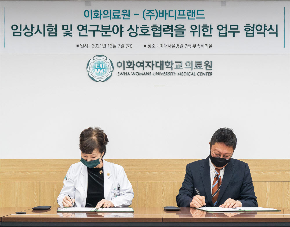 이화개발 이미지