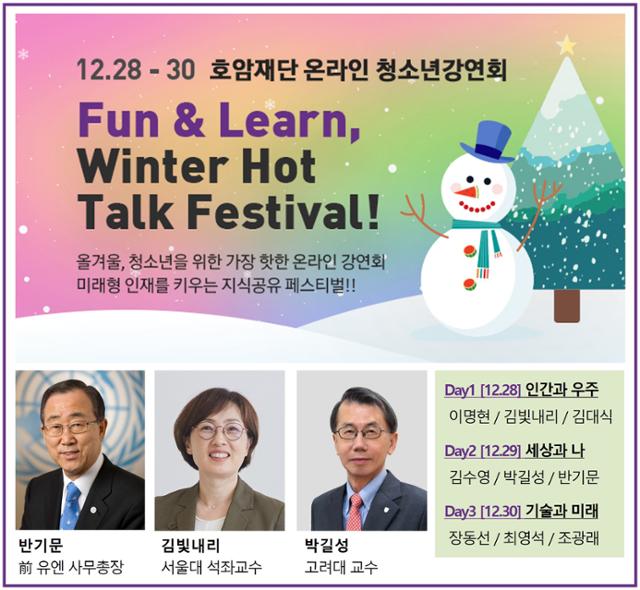 호암 이미지