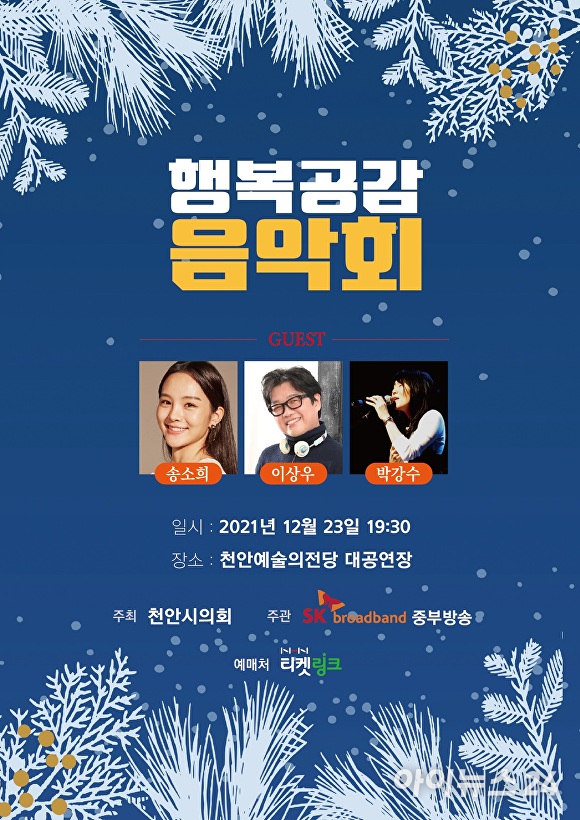 행복공감 이미지