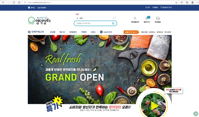 영덕정비 이미지