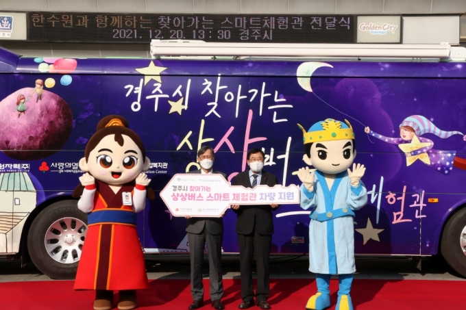 상상통신 이미지