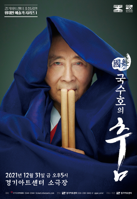 원아트기획 이미지