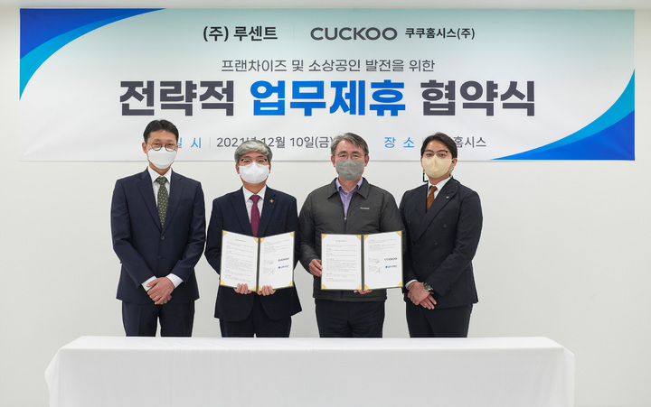 쿠쿠홈시스SS사업단 이미지