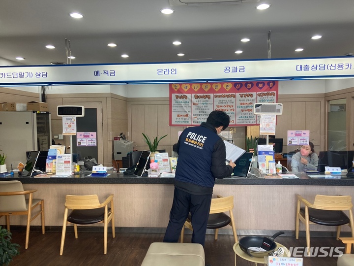 의정부경찰서 이미지