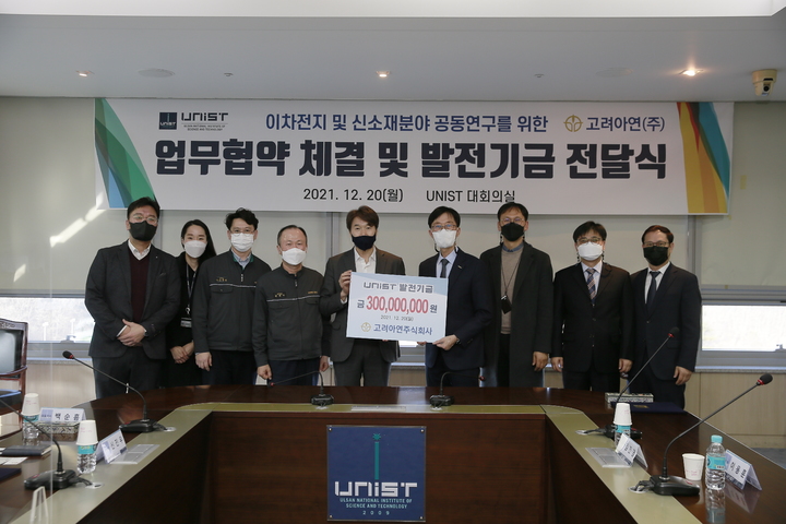 고려아연(주)온산제련소 이미지