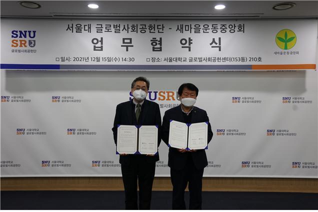 새서울글로벌 이미지