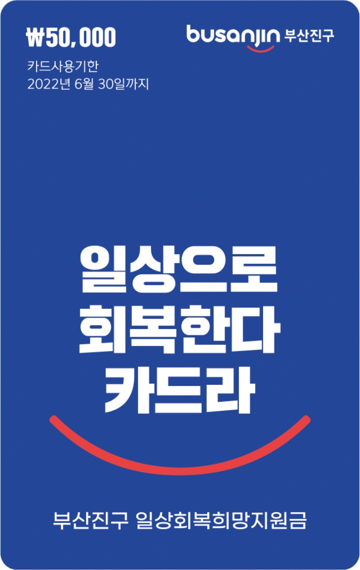 부산진 이미지